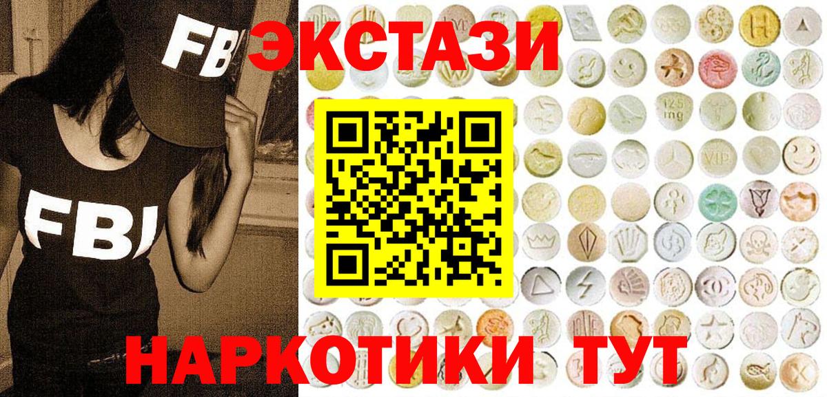Экстази louis Vuitton Южно-Сахалинск