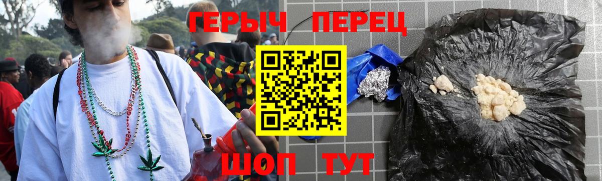 ГЕРОИН хмурый  Вход с VPN  Южно-Сахалинск 
