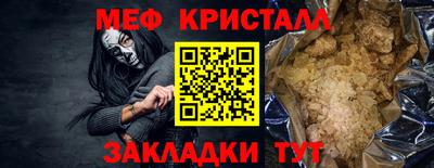 а пвп мука Мариинск