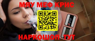 а пвп мука Мариинск