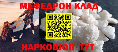 а пвп мука Мариинск