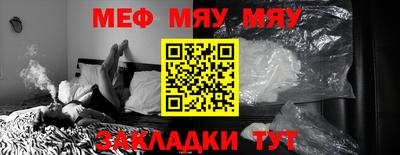 альфа пвп VHQ Малгобек