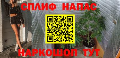 а пвп мука Мариинск