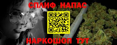 альфа пвп VHQ Малгобек