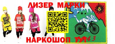 альфа пвп VHQ Малгобек