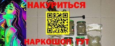 ПСИЛОЦИБИНОВЫЕ ГРИБЫ Малоярославец