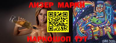 ПСИЛОЦИБИНОВЫЕ ГРИБЫ Малоярославец