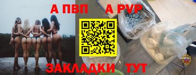 альфа пвп VHQ Малгобек