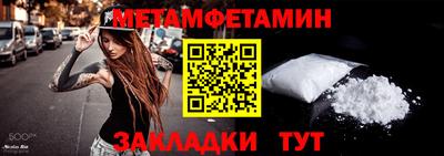 а пвп мука Мариинск