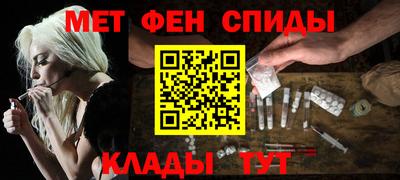 альфа пвп VHQ Малгобек