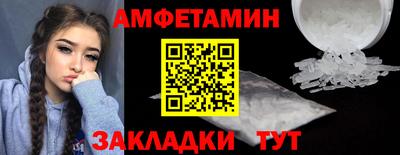 альфа пвп VHQ Малгобек