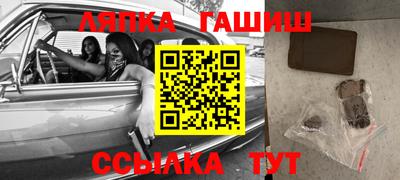 альфа пвп VHQ Малгобек