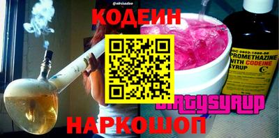 а пвп мука Мариинск