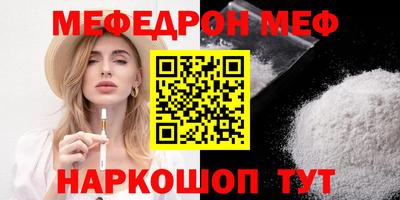 а пвп мука Мариинск