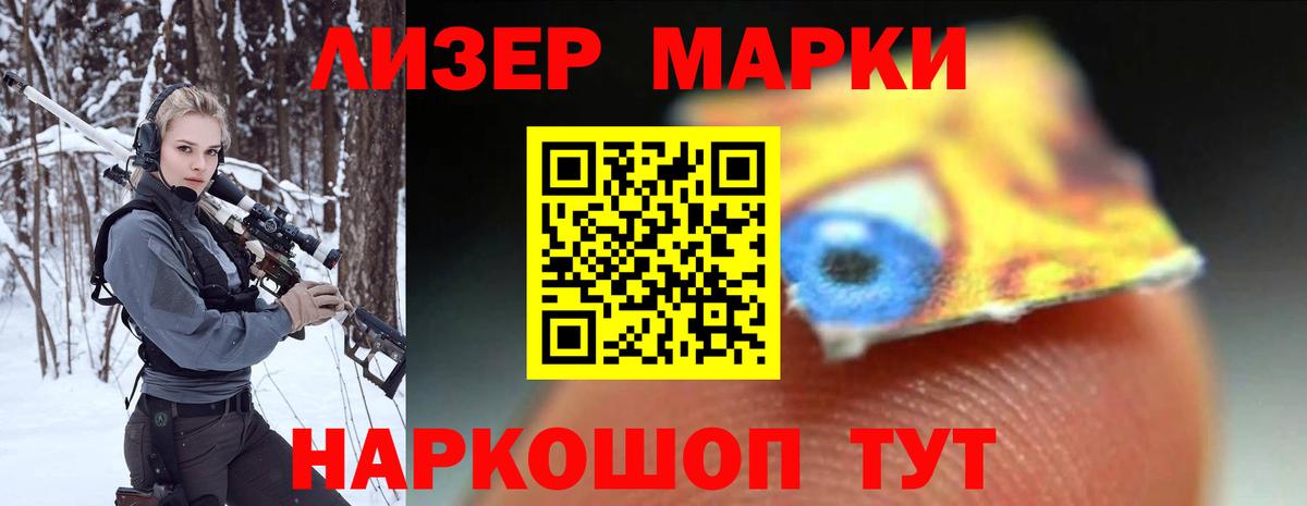 LSD-25 экстази ecstasy  LSD-25 экстази кислота  Вход с VPN  Южно-Сахалинск 
