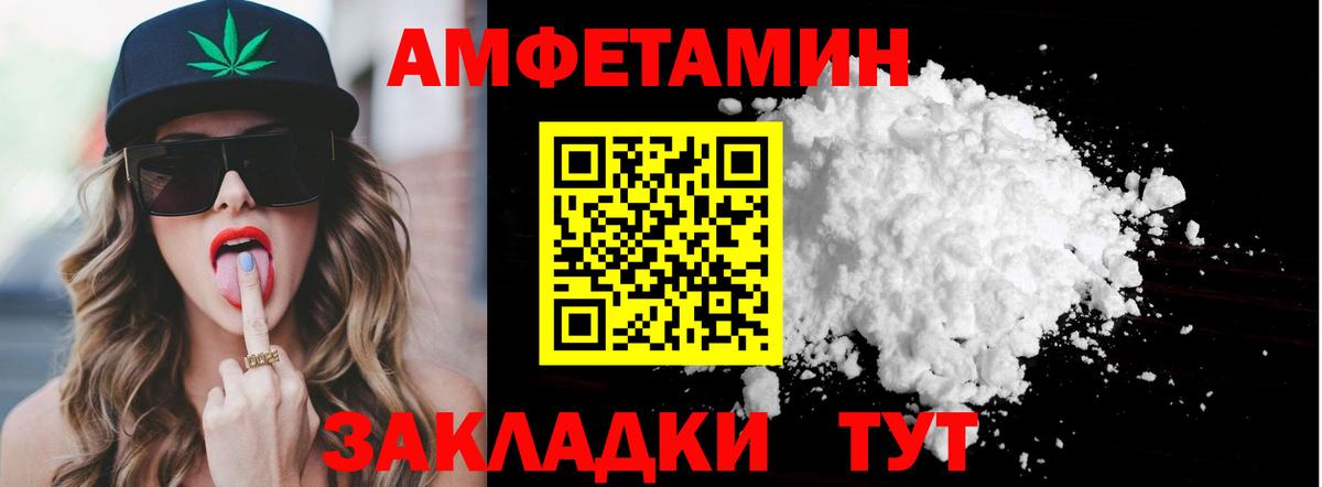 МЕТАМФЕТАМИН кристалл  МЕТАМФЕТАМИН кристалл  Южно-Сахалинск  Вход с VPN 