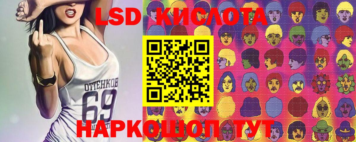 Марки NBOMe 1,8мг  Марки NBOMe 1,8мг  Южно-Сахалинск  Марки 25I-NBOMe  Вход с VPN 