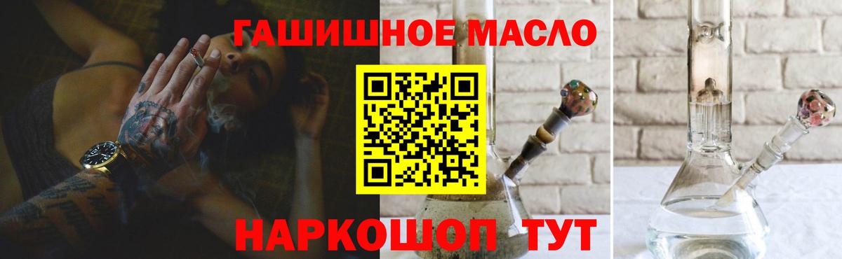ТГК концентрат Южно-Сахалинск