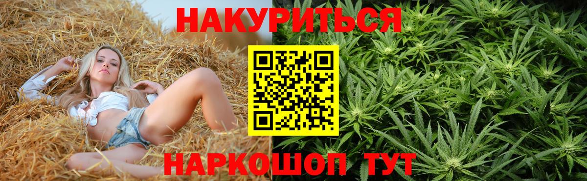 Марихуана индика Южно-Сахалинск